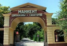 Около 1 500 шымкентцев получили путевки в санаторий санаторий