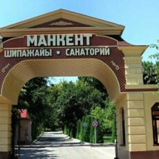 Около 1 500 шымкентцев получили путевки в санаторий санаторий