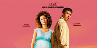 В Анапе на кинофестивале стран СНГ Казахстан представил две картины кинофестиваль