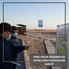 Новая транспортная развязка: 43 земельных участка попадают под изъятие