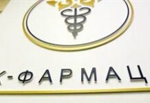 Что стало известно о проверках в «СК-Фармация»