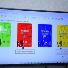 Почему без карточки за проезд придется платить 100 тенге?