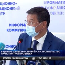 Все этапы строительства транспортной развязки на перекрестке проспекта Кунаева и улицы Рыскулова