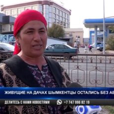В Шымкенте 70-й автобус перестал ходить по маршруту: Когда решат проблему?