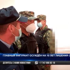 Суд вынес приговор по делу хищения оружия из воинской части