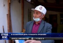 В Шымкенте ветерану труда отремонтируют дом