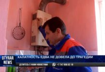 В Шымкенте халатность едва не привела к трагедии