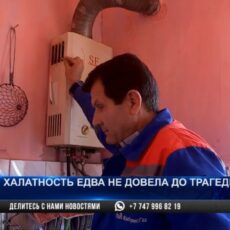 В Шымкенте халатность едва не привела к трагедии