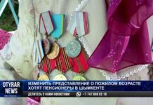 Пожилые жители Шымкента принимают поздравления