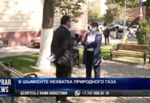 Когда в Шымкенте снимут мораторий на газификацию домов?