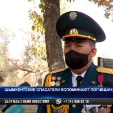 Цветы к памятнику пожарному возложили в Шымкенте