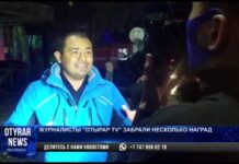 Сотрудники «Отырар-TV» завоевали несколько наград конкурса от ДЧС