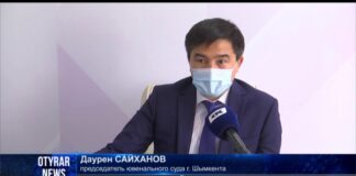 Жительница Шымкента пыталась продать своего ребенка за 1 000 000 тенге