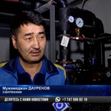 Шымкентские многоэтажки подключают к теплу