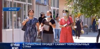 В Туркестане может пройти саммит глав государств