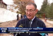 В Шымкенте в детском доме №3 появится яблоневый сад