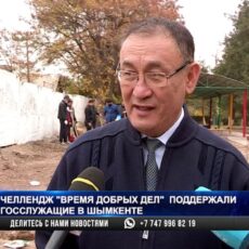 В Шымкенте в детском доме №3 появится яблоневый сад