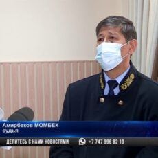 Судья Туркестанской области получил пять лет колонии