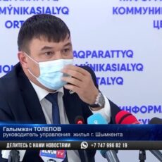 В Шымкенте в очереди на жилье стоят свыше 40 тысяч