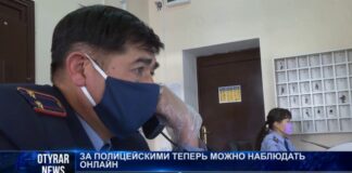 За полицейскими можно будет наблюдать в режиме онлайн