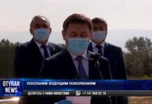 Привет в будущее отправил сегодня аким Мурат Айтенов