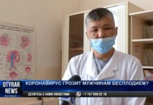 После коронавируса у мужчин стали выявлять бесплодие