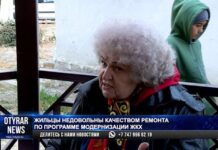 В Шымкенте жильцы не хотят платить за ремонт по программе модернизации ЖКХ