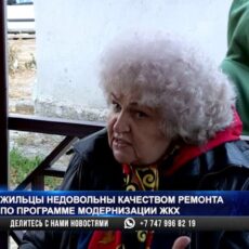 В Шымкенте жильцы не хотят платить за ремонт по программе модернизации ЖКХ