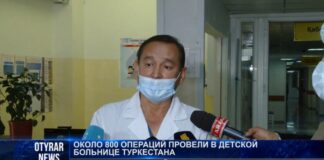 В детской больнице Туркестана проводят сложные операции