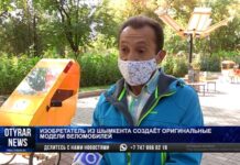 Изобретатель из Шымкента создает оригинальные модели веломобилей
