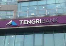 4,8 млрд выплачено вкладчикам АО «Tengri Bank» за 8 часов АО «Tengri Bank»