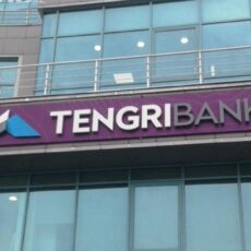 4,8 млрд выплачено вкладчикам АО «Tengri Bank» за 8 часов АО «Tengri Bank»