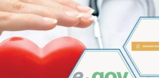 Отказаться от пожертвования органов для трансплантации можно онлайн Донорство на egov