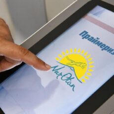Еще один участник праймериз снят с голосования праймериз