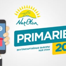 Результаты голосования праймериз партии «Nur Otan» по городу Шымкенту праймериз 2020