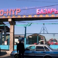 Вещевой рынок «Авто-Нур» в Шымкенте оцепили и закрыли на дезинфекцию