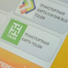 Как пополнить транспортную карту «Толем»