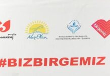 Финансовую помощь из фонда «Birgemiz» выплатят уже в ближайшие дни «Birgemiz»