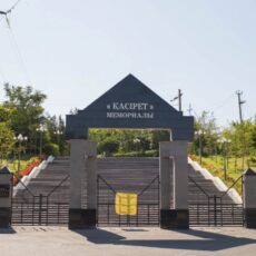 Начались работы по благоустройству мемориального комплекса «Касырет» Касырет
