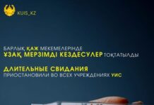 Длительные свидания приостановили во всех учреждениях УИС⠀ свидание