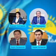 4 кандидата от Шымкента вошли в партсписок «Nur Otan» в Мажилис партсписок "Nur Otan"