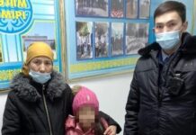 В Туркестанской области вернули домой пропавшую несовершеннолетнюю школьницу вернули домой пропавшую несовершеннолетнюю школьницу