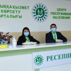 ЦОН Тюлькубасского района переехал в новое здание ЦОН