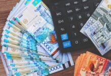 Снятие пенсионных накоплений: казахстанцев просят заранее проверить готовность ЭЦП деньги