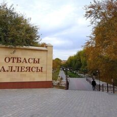В Шымкенте восстанавливают парки и скверы аллея