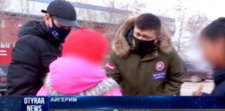 В Жетысае дети сбежали от родной матери босиком и верхней одежды в мороз