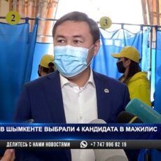 В Шымкенте выбрали четырех кандидатов в Мажилис