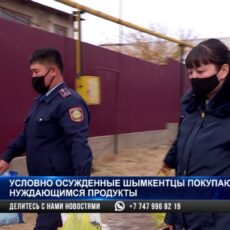 Сотрудники пробационной службы раздали нуждающимся 13 продуктовых корзин