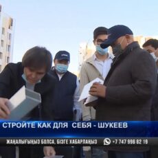 Качество — это главное требование: Стройте как для себя
