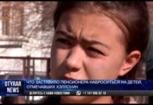 Празднование Хэллоуина в селе Аксу закончилось потасовкой